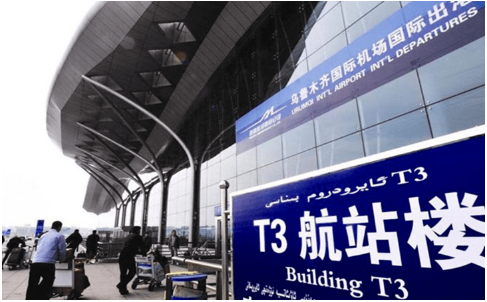 宿州空运乌鲁木齐机场